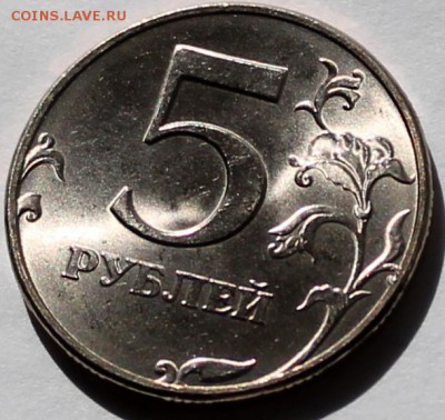 5 рублей 1998 спмд UNC штемпельные+бонус - Изображение 095