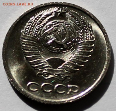 10 копеек 1974 UNC яркий штемпельный блеск - Изображение 082