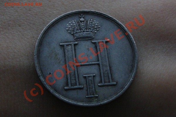 жетон николай I - DSC06709.JPG