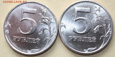 5 рублей 1997 ммд UNC, 2 штуки, до  09.04.14 22:00 - 1
