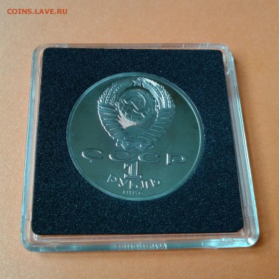 Ломоносов 1986г Стародел (пруф) до 9.04.14г до 22.00 по Мск - 20140406_101428