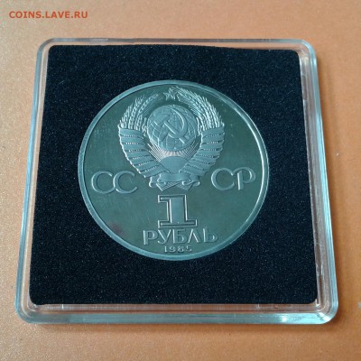 Фестиваль 1985г Стародел (пруф) до 9.04.14г до 22.00 по Мск - 20140406_101526