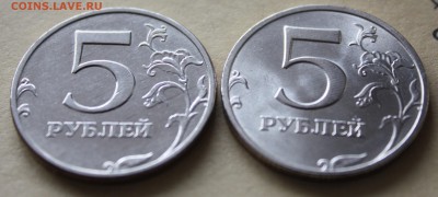 5 рублей 1997 ммд UNC, 2 штуки, до 09.04.14 22:00 (2) - 2