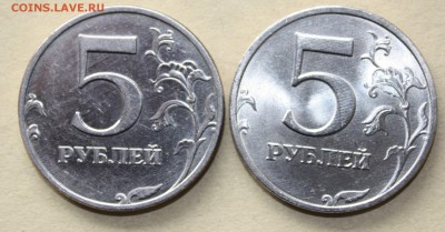 5 рублей 1997 ммд UNC, 2 штуки, до 09.04.14 22:00 (2) - 1