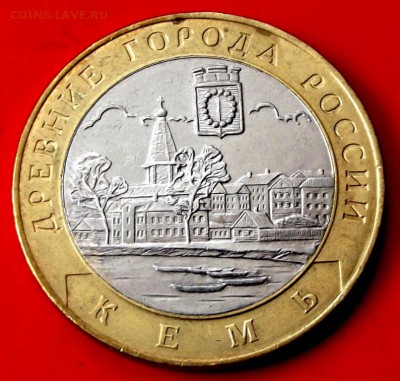 БМ Кемь до 12.04.14г. до 22-00 мск - DSCF0004.JPG
