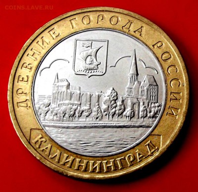 БМ Калинград до 12.04.14г. до 22-00 мск - DSCF0008.JPG