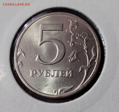 5 РУБЛЕЙ 1997 ГОДА, СПМД, UNC, ШТЕМПЕЛЬНАЯ, ДО 10.04 в 22:00 - 0206