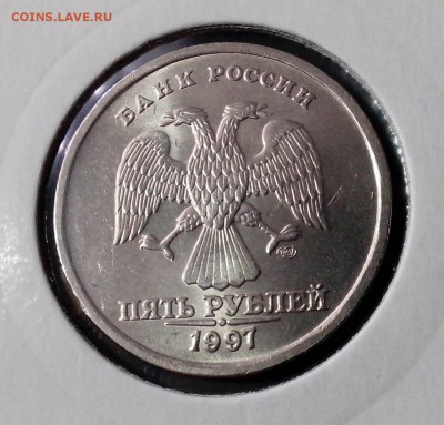 5 РУБЛЕЙ 1997 ГОДА, СПМД, UNC, ШТЕМПЕЛЬНАЯ, ДО 10.04 в 22:00 - 0207