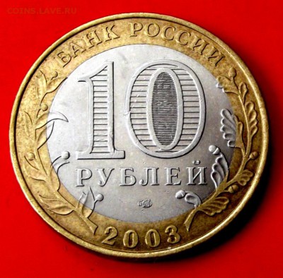 БМ Касимов до 12.04.14г. до 22-00 мск - DSCF0014.JPG
