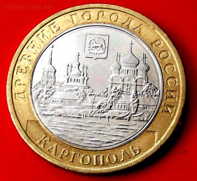 БМ Каргополь до 12.04.14г. до 22-00 мск - DSCF0016.JPG
