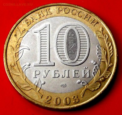 БМ Псков до 12.04.14г. до 22-00 мск - DSCF0026.JPG