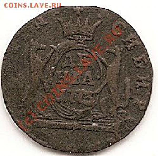 Сибирки деньга1773гполушки1770,1774г.окончание07.03.2010 - сканирование0009