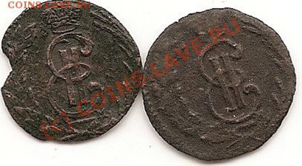 Сибирки деньга1773гполушки1770,1774г.окончание07.03.2010 - сканирование0008