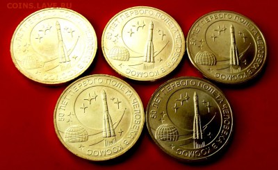 ГВС Космос 5 шт. до 12.04.14г. до 22-00 мск - DSCF0037.JPG