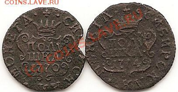Сибирки деньга1773гполушки1770,1774г.окончание07.03.2010 - сканирование0007