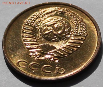 3 копейки 1969 UNC. Штемпельный блеск - Изображение 090