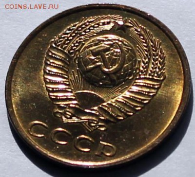 3 копейки 1969 UNC. Штемпельный блеск - Изображение 089
