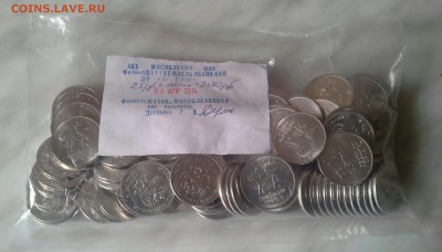25р Сочи 2014 лучик без блистера, 100шт с номинала до 13.04. - 25р лучик россыпь