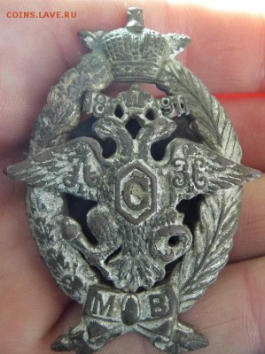 100 лет местным войскам Полковой знак - P1020394.JPG