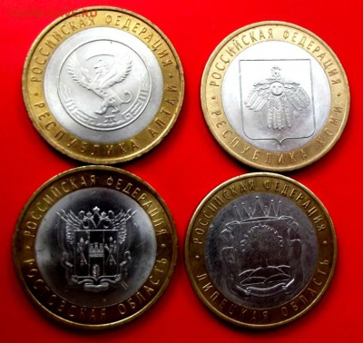 БМ Регионы 4 шт. до 12.04.14г. до 22-00 мск - DSCF0054.JPG