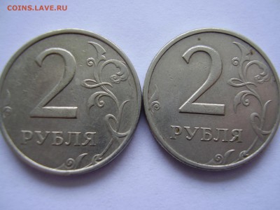 2 рубля 1999г. ММД 2шт. до 12.04.14г. - P3120019.JPG