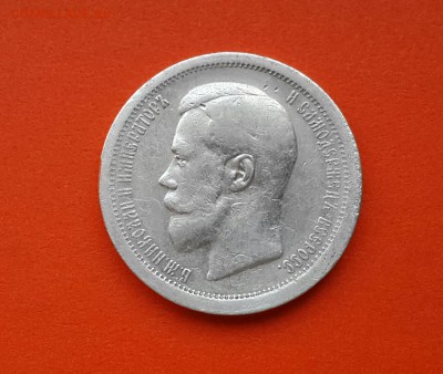 ПОЛТИННИК 1896 ГОДА . - 20140406_150935-1