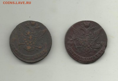 5 копеек 1777г1778г ем - 5коп 1