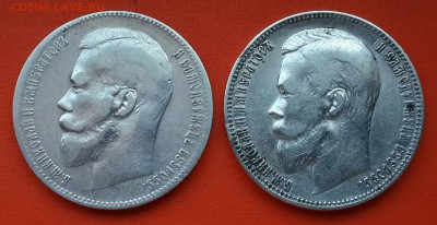 РУБЛИ 1897 , 1899 ГОДА ! - 20140406_151027-1