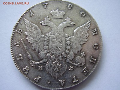 1 РУБЛЬ 1780 года до 12.04.14г. - P3120016.JPG
