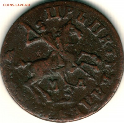 копейки 1716 ндз и 1716 мдз - на оценку - 1_2