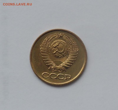 1 коп 1980г с остями на оценку!!!! - SAM_2027.JPG