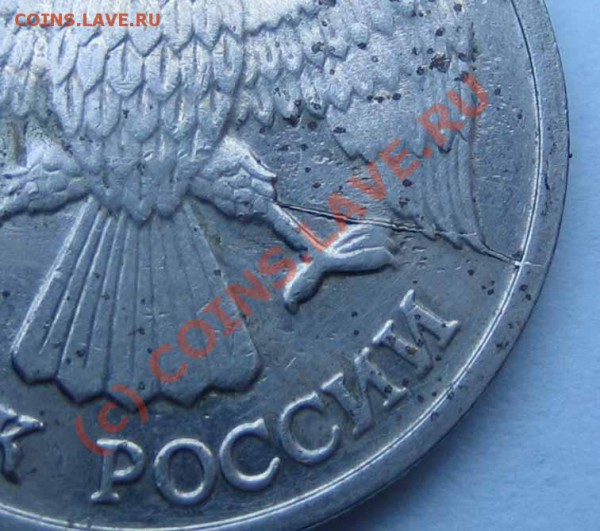БРАК Лот 4 10р.,20р. 1992г. расколы до 06.03.10г. 21.00 мск - IMG_0087