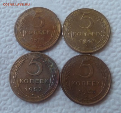 5 копеек 1931,49,52,53 Супер короткий аук 6.04.2014 в 22-00 - Безымянный
