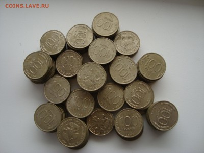 100 рублей  1993 147 шт - DSC09550.JPG