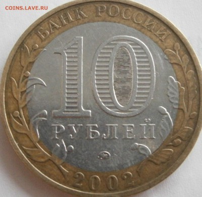 Вооруженные силы, вопрос по гурту - P4061314.JPG