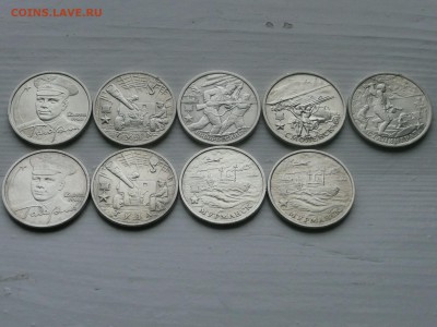 Города герои 7 шт, Пушкин СП 2шт. до 12.04. до 22-00 МСК - 7.JPG