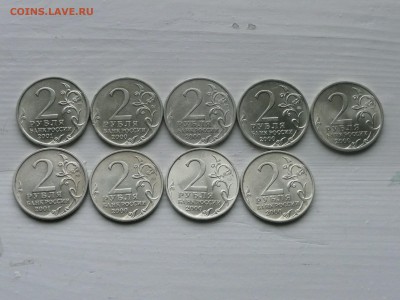 Города герои 7 шт, Пушкин СП 2шт. до 12.04. до 22-00 МСК - 8.JPG