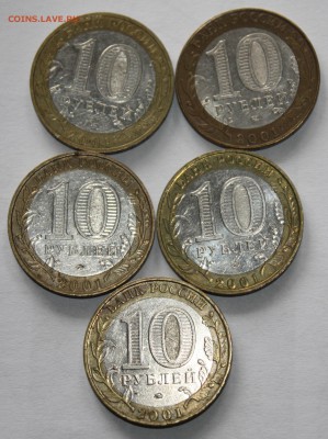 10 рублей БИМ Политрук ммд и Гагарин (спмд и ммд) до 10.04 - 5