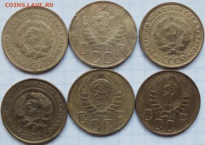 5 копеек 1930-46гг, 6 штук. - Изображение 020