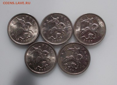 5 копеек 2008 блеск до 6.04.2014 - DSCN2434.JPG