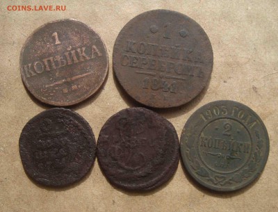 Царские монеты 5 штук-год разный.До 8.04 в 22.00 мск - 8