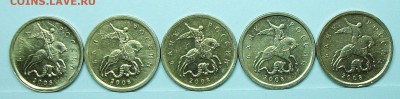 10коп 2008сп  шт Б (АС) 5штук 8апр 22-00мск - 117_0157.JPG