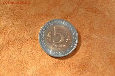 КК Амурский тигр 1992г. красивый. до 12.04. 22-00 - 57211ef57b71