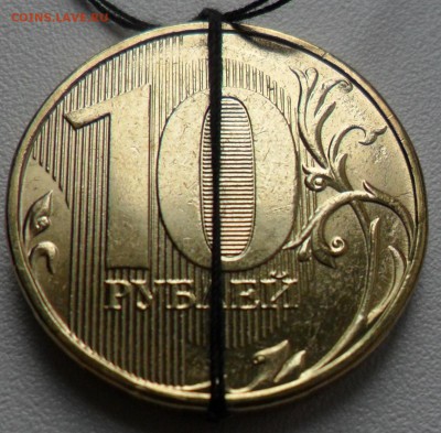 10 рублей БРАК: раскол, непрочекан, поворот (4 монеты) - 10 руб. поворот(2)