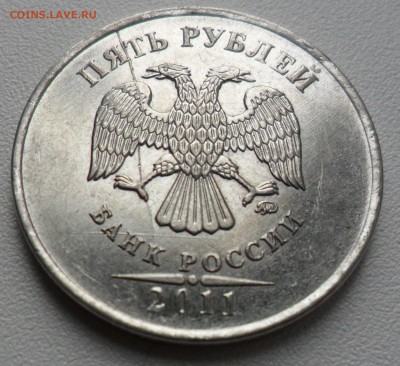 Расколы на 2 и 5 рублях, 1 поворот - 5 руб.  раскол