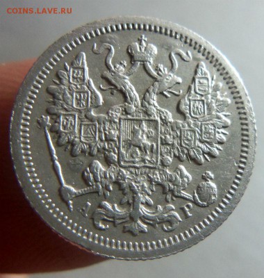 15 копеек 1905 года СПБ АР. 08-04-2014 в 22-00 мск - 099.JPG