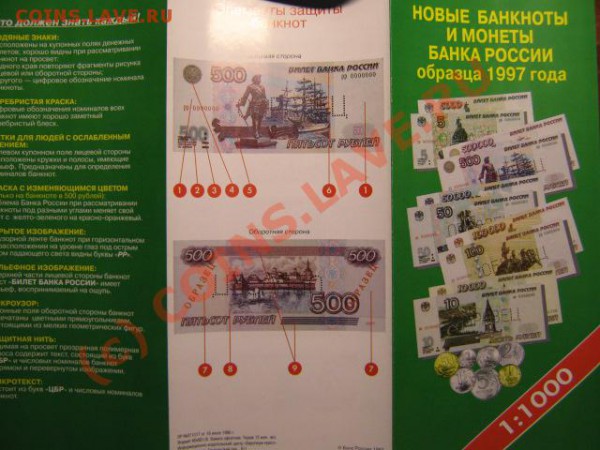 2 календарика - IMG_1946