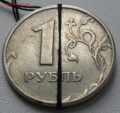 РАСКОЛЫ И ПОВОРОТ НА МОНЕТАХ 1 РУБЛЬ (9 монет) - 1 руб. поворот