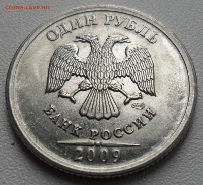 РАСКОЛЫ И ПОВОРОТ НА МОНЕТАХ 1 РУБЛЬ (9 монет) - 1 руб.  раскол(2)