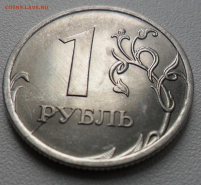 РАСКОЛЫ И ПОВОРОТ НА МОНЕТАХ 1 РУБЛЬ (9 монет) - 1 руб. раскол(3)